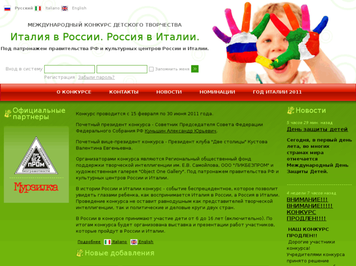www.riskonkurs.ru