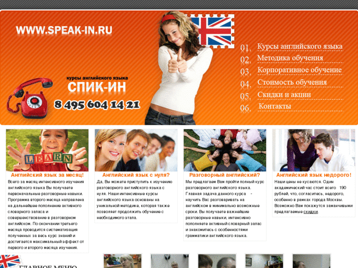 www.startupspeaking.ru