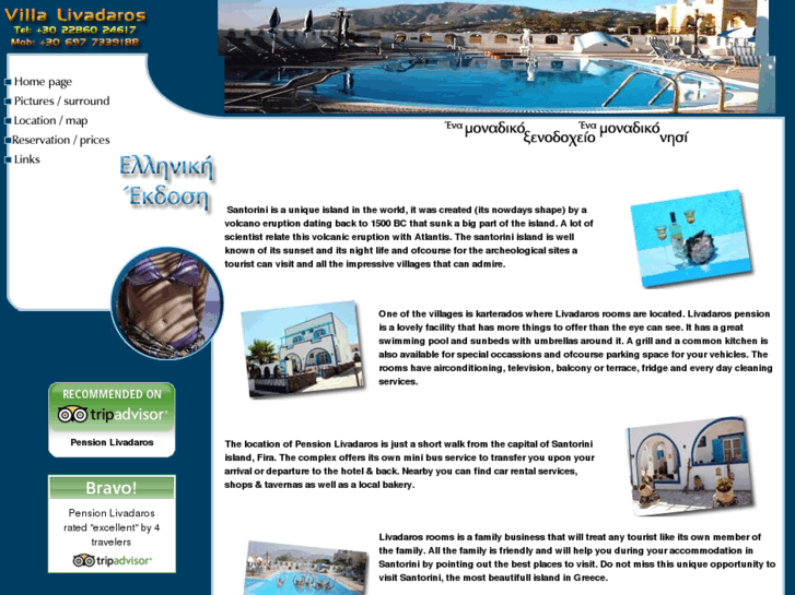 www.villalivadaros-santorini.com