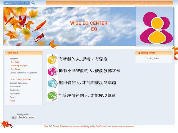 www.wiseeq.com