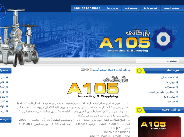 www.a105tr.com