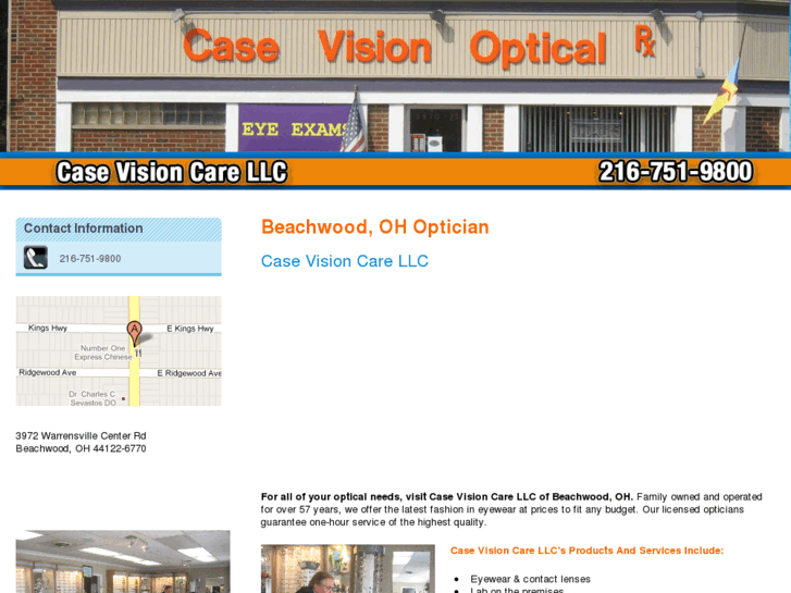 www.casevisionllc.com