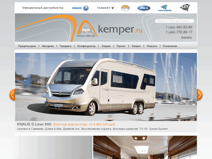 www.kemper.ru