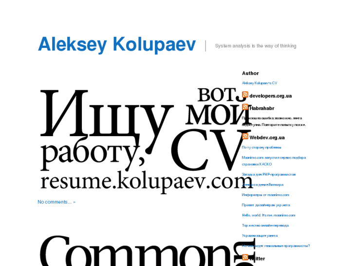 www.kolupaev.com