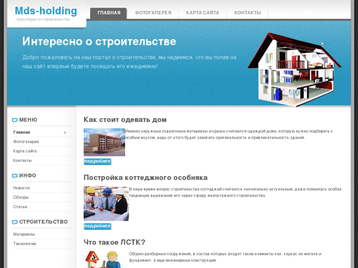 www.mds-holding.com