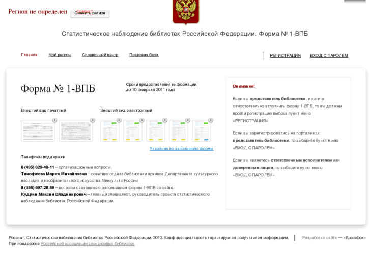 www.rulibrary.ru