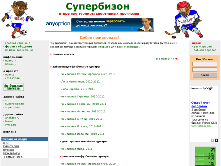 www.sbz.ru