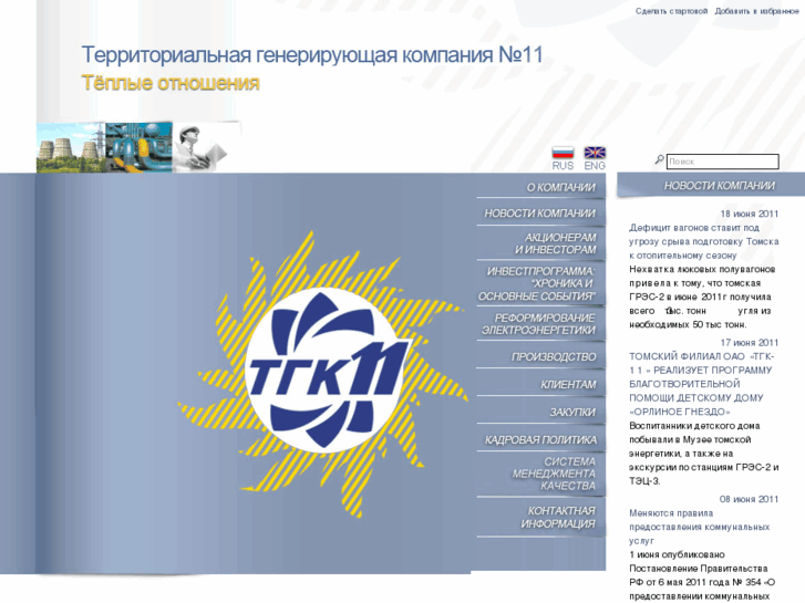 www.tgk11.com