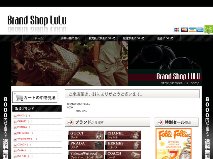 www.brand-lulu.com