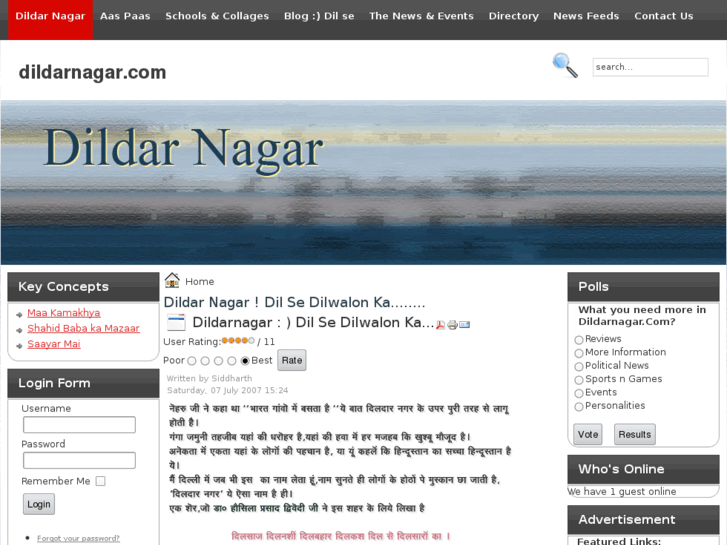 www.dildarnagar.com