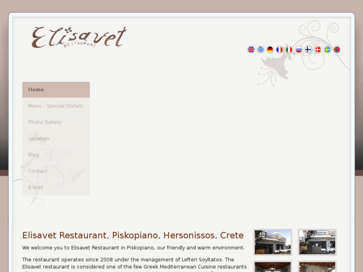 www.elisavet-restaurant.com