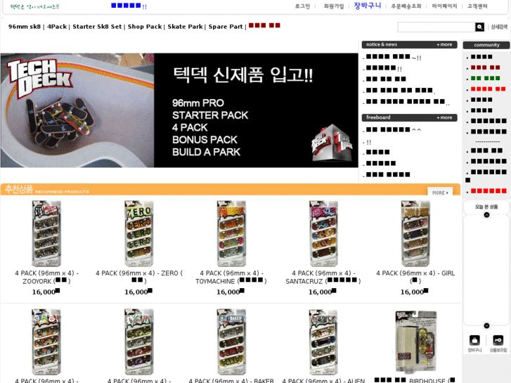 www.techdeck.co.kr