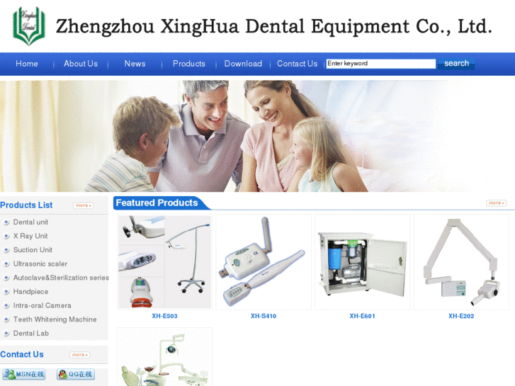 www.xinghuadental.com