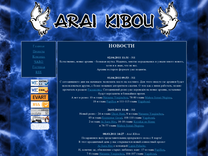 www.arai-kibou.ru