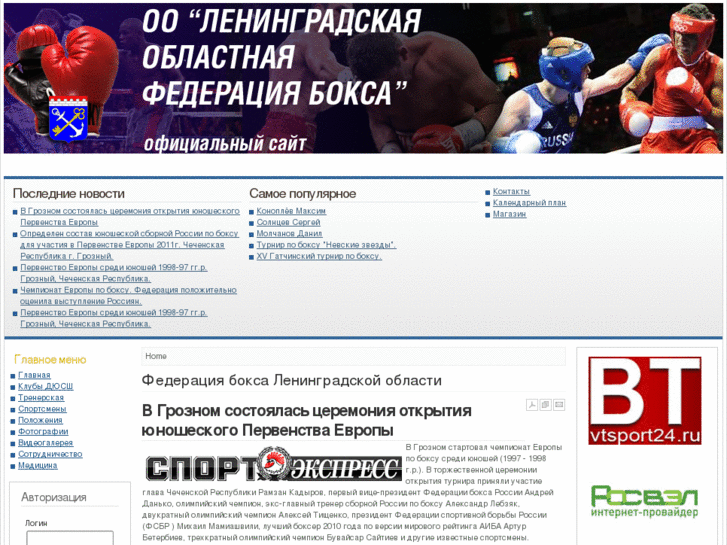 www.boxing47.ru