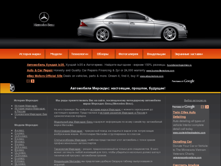 www.car-trader.ru