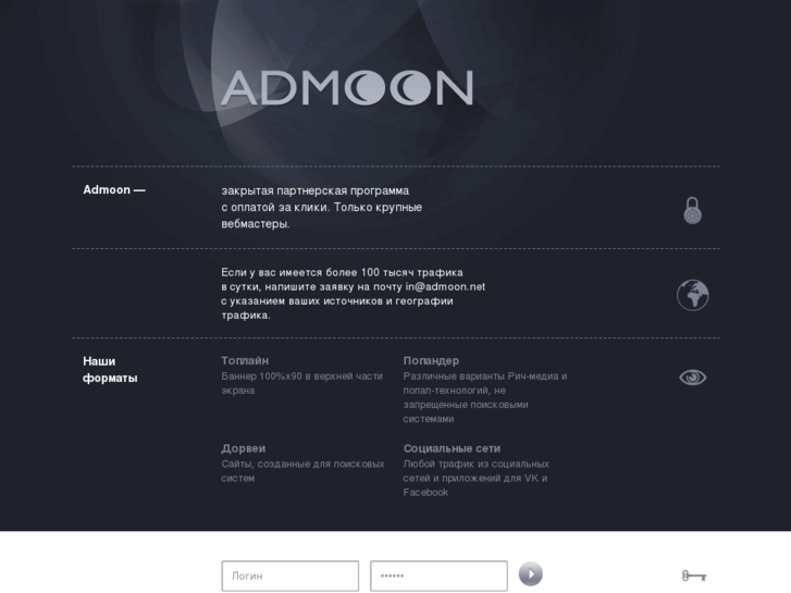 www.admoon.net