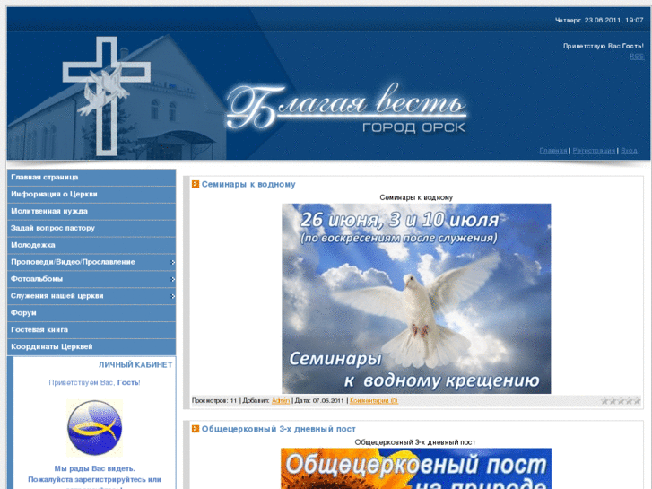 www.cbv56.ru