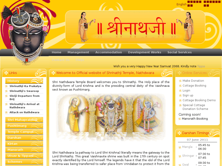 www.nathdwara.org