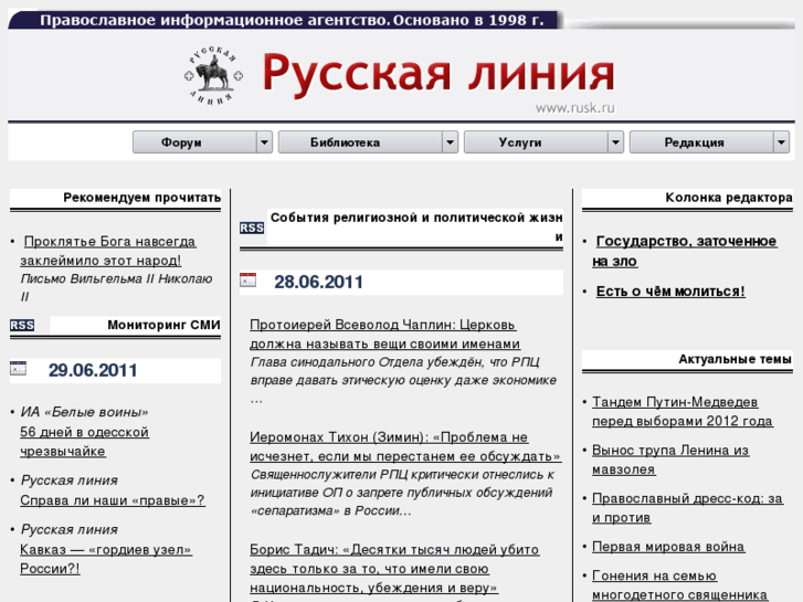 www.rusk.ru