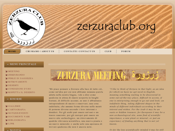 www.zerzuraclub.org