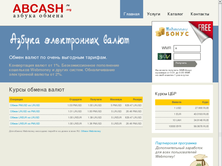 www.abcash.org