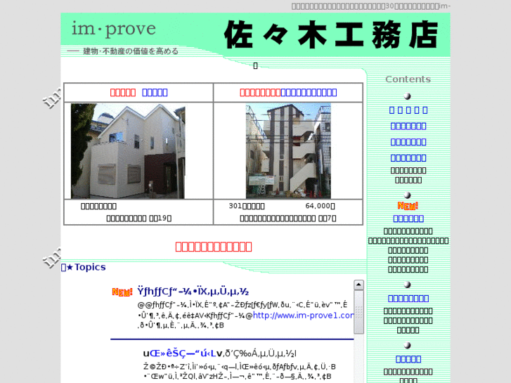 www.im-prove1.com