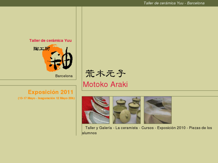www.motokoaraki.com