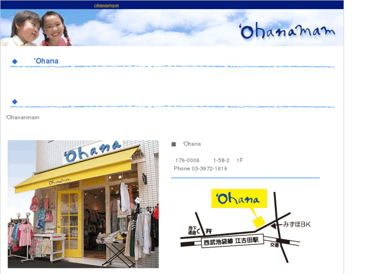 www.ohanamam.com