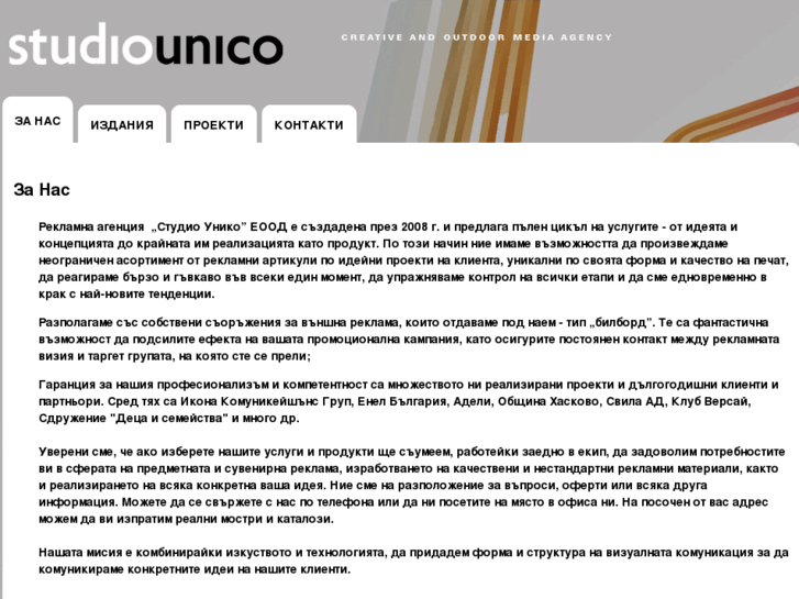 www.studiounico.com