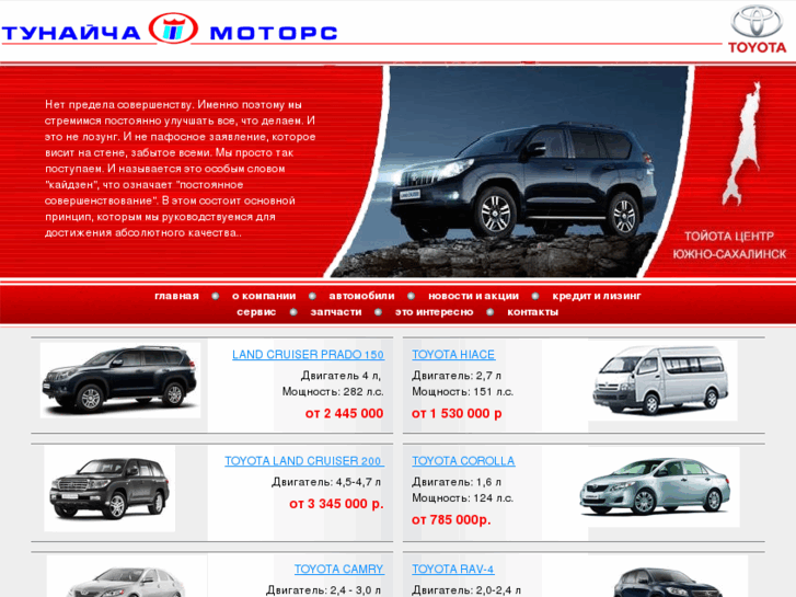 www.tmtoyota.com