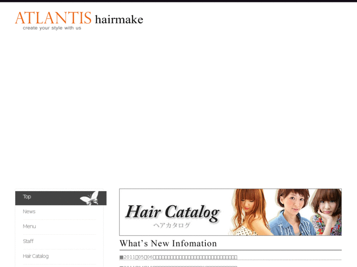 www.atlantis-hair.com