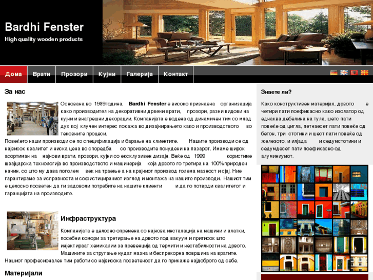 www.bardhifenster.com