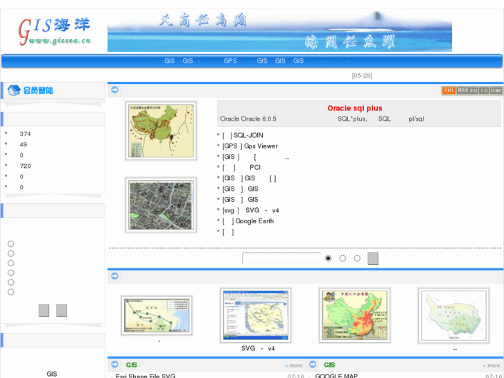 www.gissea.cn