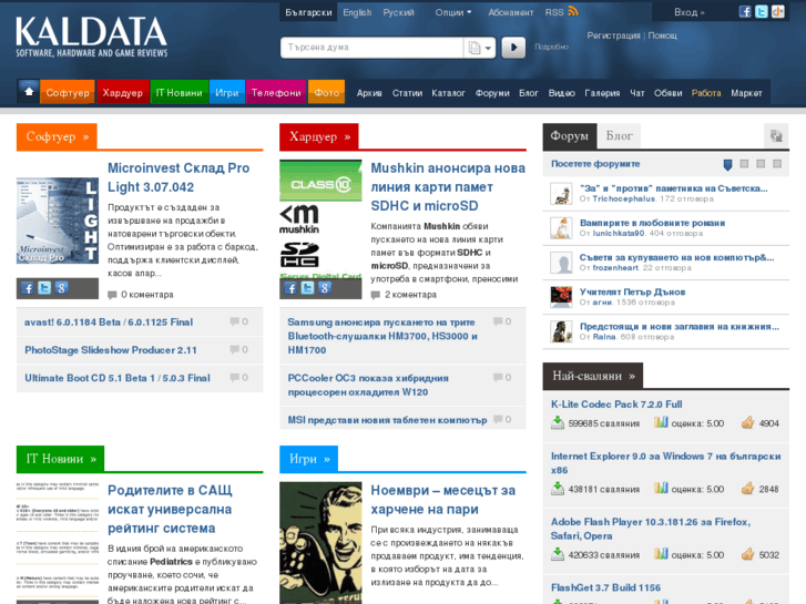 www.kaldata.info