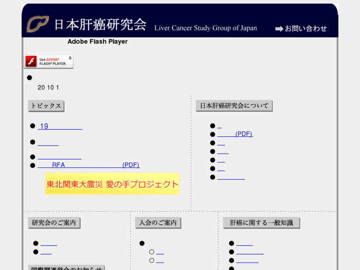 www.nihon-kangan.jp