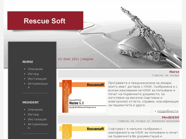 www.rescuesoft.eu