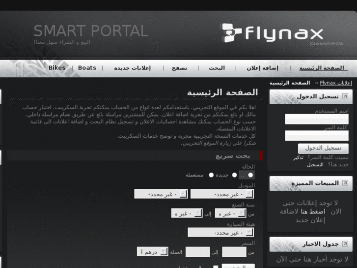 www.samauae.com