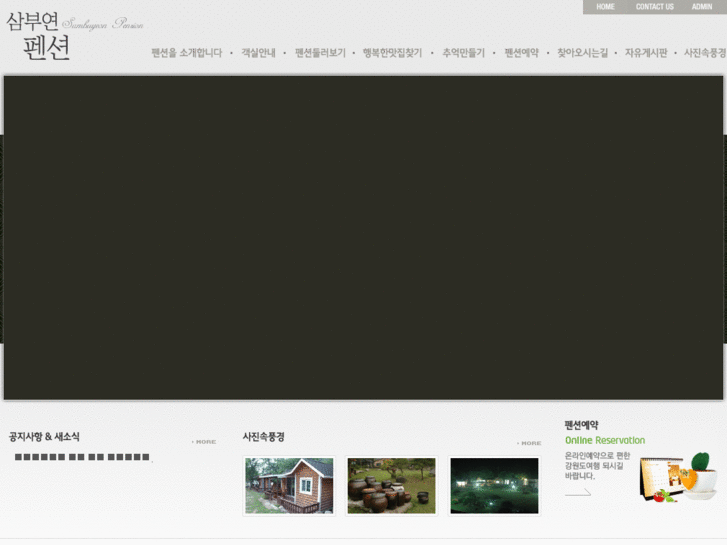 www.sambuyeon.com