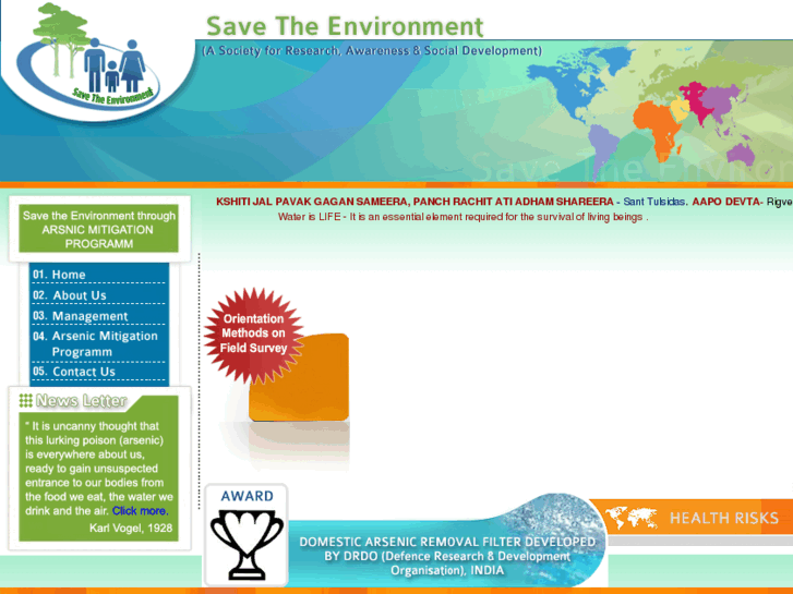 www.stenvironment.com