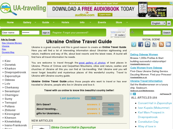 www.ua-traveling.com