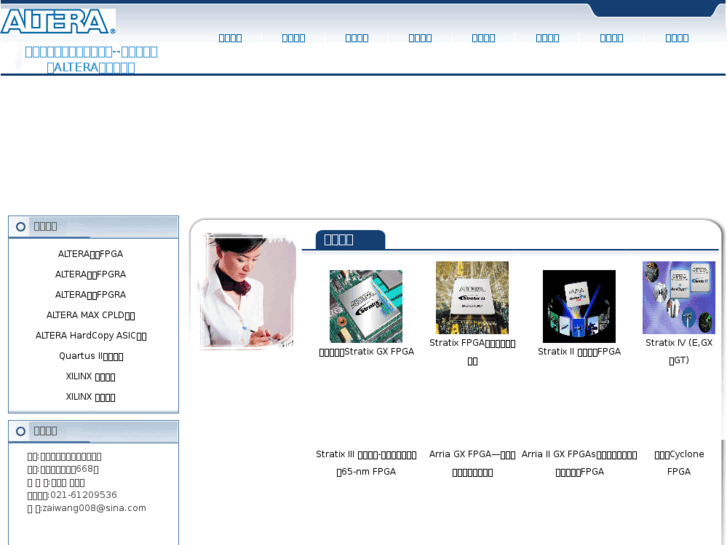 www.ytdz-ic.com