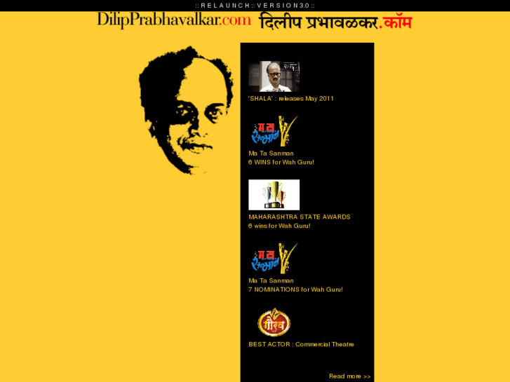 www.dilipprabhawalkar.com