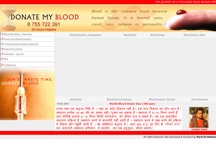 www.donatemyblood.com