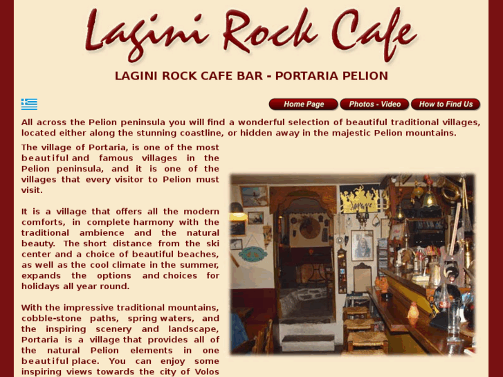 www.laginirockcafe.com