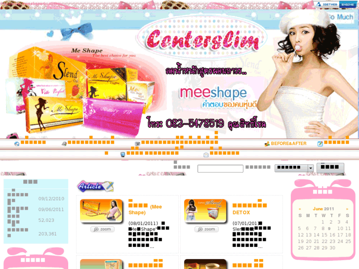 www.meeshape4u.com