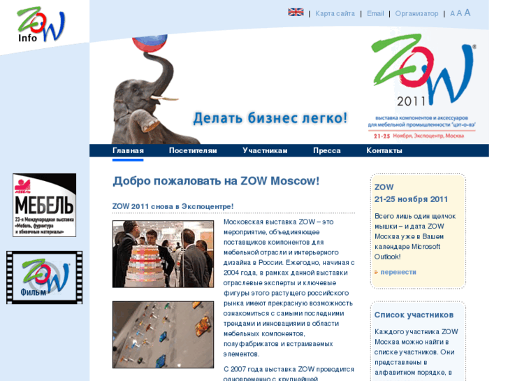 www.zow.ru