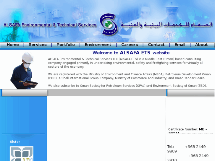www.alsafaenv.com
