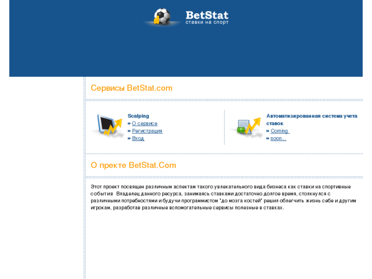 www.betstat.com