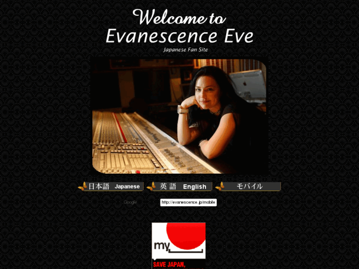 www.evanescence.jp